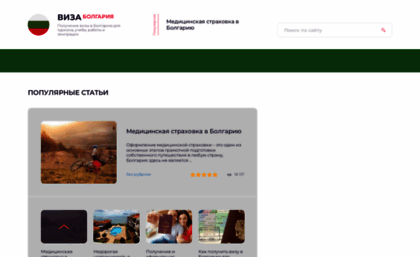newspax.ru