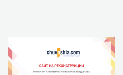 newyear.chuvashia.com