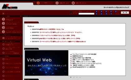 next-web.ad.jp