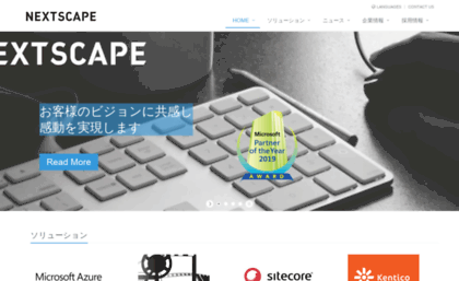 nextscape.net