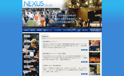 nexus-web.info