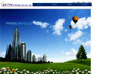 ng2.co.kr