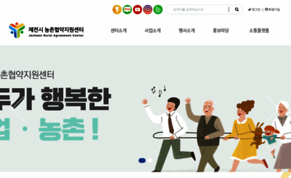 nhjc.or.kr