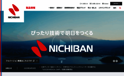 nichiban.co.jp