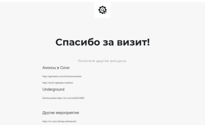 nightsochi.ru
