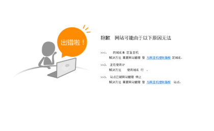 nihao.com.cn