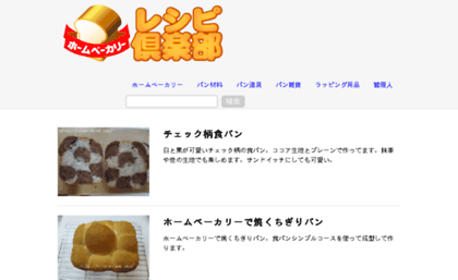 nihon-food.com