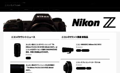 nikon-camera.com