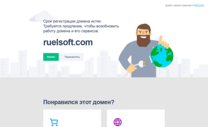 ninel99.ruelsoft.com