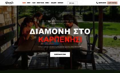 ninemia.gr