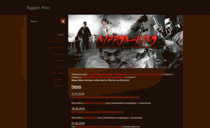nippon-kino.net