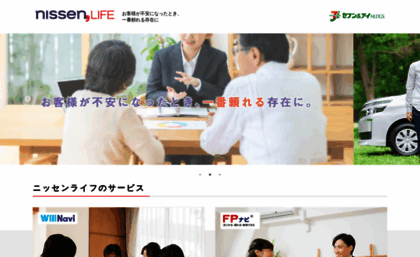 nissen-life.co.jp