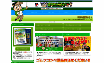 nisshin-web.co.jp