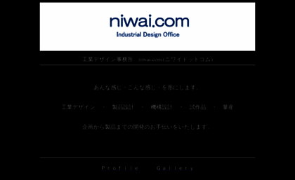 niwai.com