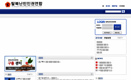 nkr.or.kr