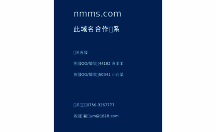 nmms.com