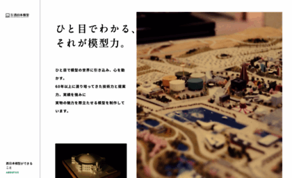 nnm.co.jp