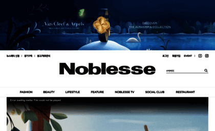 noblesse.com