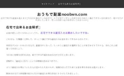 noobvn.com