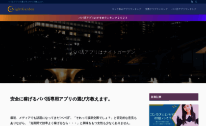 noppon.laff.jp