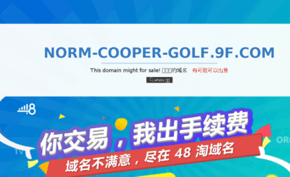 norm-cooper-golf.9f.com