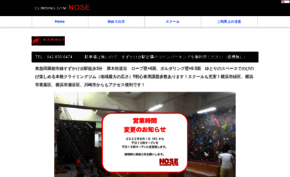 nose2.org