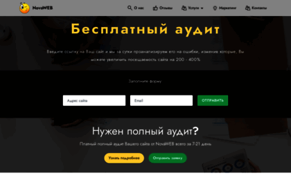 novaweb.com.ua