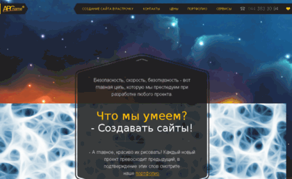 novosibirsk-hosting.abcname.net