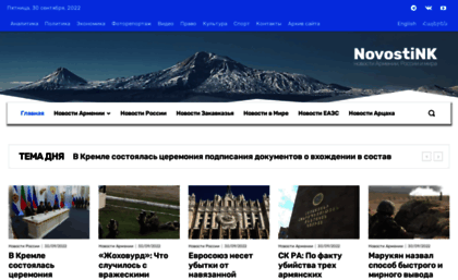 novostink.ru
