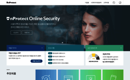 nprotect.co.kr
