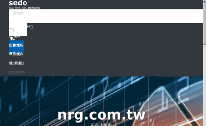 nrg.com.tw