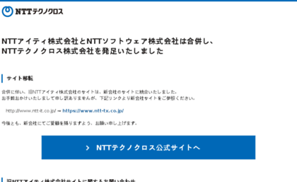 ntt-it.co.jp