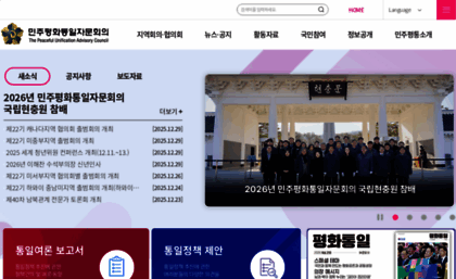 nuac.go.kr