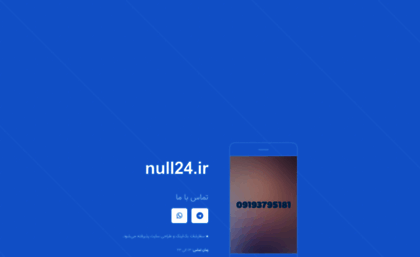 null24.ir