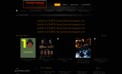 nungsanook2.blogspot.com