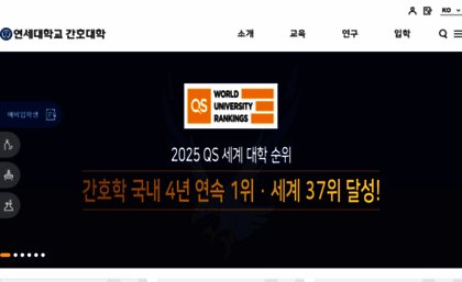 nursingcollege.yonsei.ac.kr