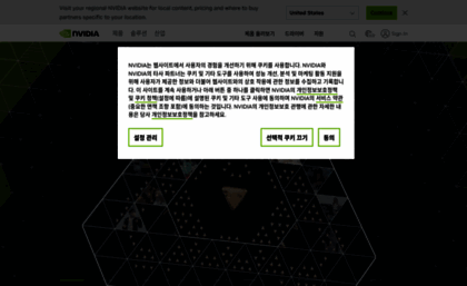 nvidia.co.kr