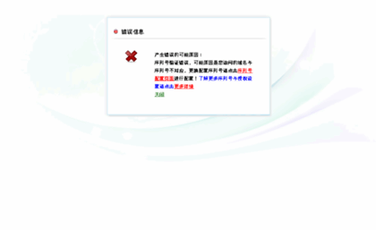 nxpy.gov.cn