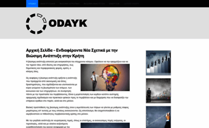 oadyk.gr
