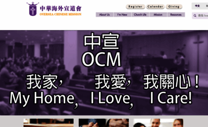 ocmchurch.org