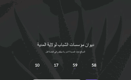 odej26.dz