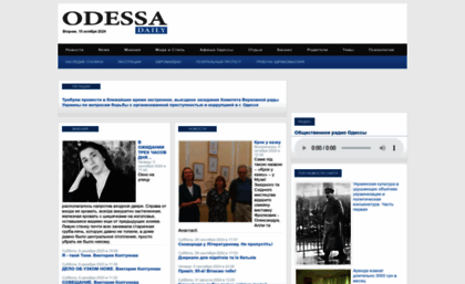 odessa-daily.com.ua