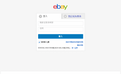 offer.ebay.com.hk