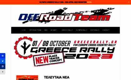 offroadteam.gr