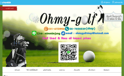 ohmy-golf.com