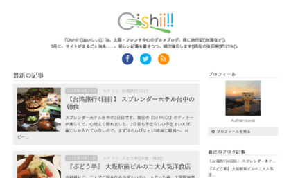 oishiikansai.com