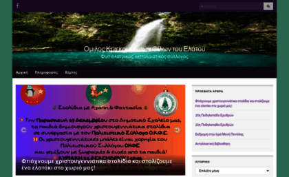 okfe.gr