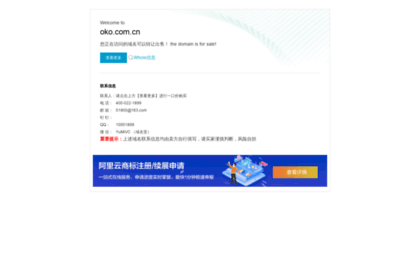 oko.com.cn