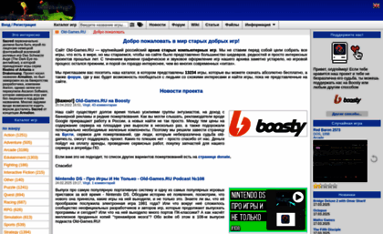 Website information (old-games.ru)