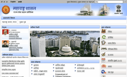 oldwebsite1.maharashtra.gov.in